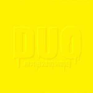 欧洲老头操美国黑寡妇
